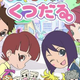 Image for article titled Your Complete Spring 2014 Anime Guide